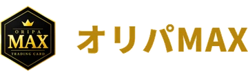 オリパMAXのロゴ