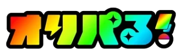 オリパる！のロゴ
