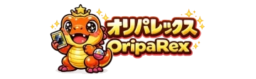 オリパレックスのロゴ