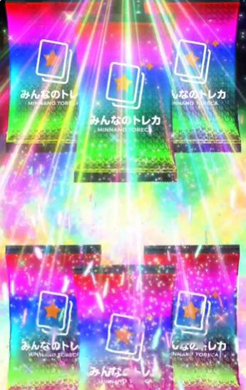 みんトレ全回転フリーズの演出。画面いっぱいに虹パックが並ぶ